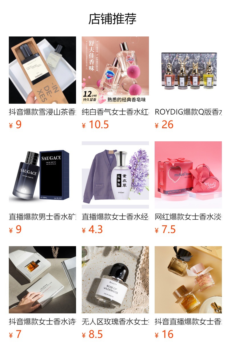 布甸狗等左9年終於重奪冠軍, image size:790x1232