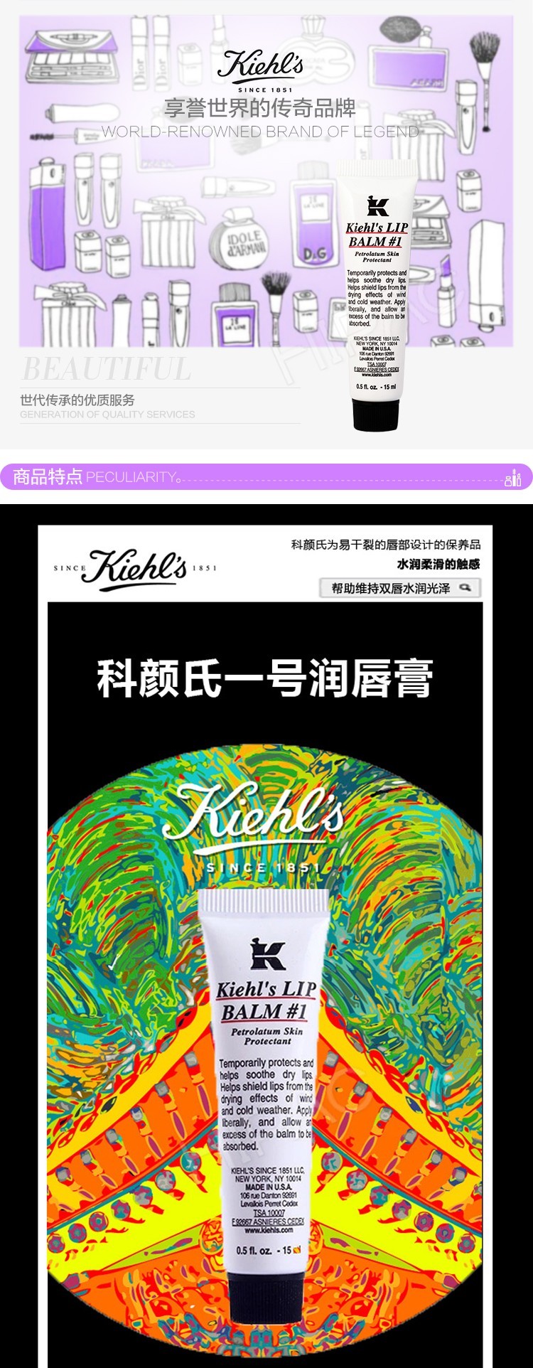 科颜氏唇膏多少钱的简单介绍